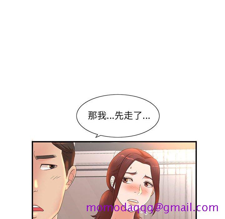 《母女的秘密》漫画最新章节母女的秘密-第12章免费下拉式在线观看章节第【23】张图片