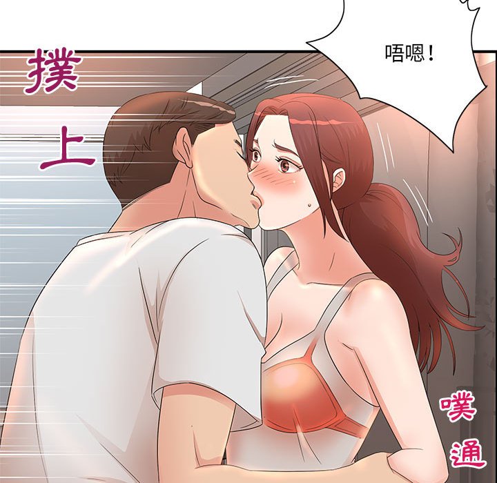 《母女的秘密》漫画最新章节母女的秘密-第12章免费下拉式在线观看章节第【26】张图片