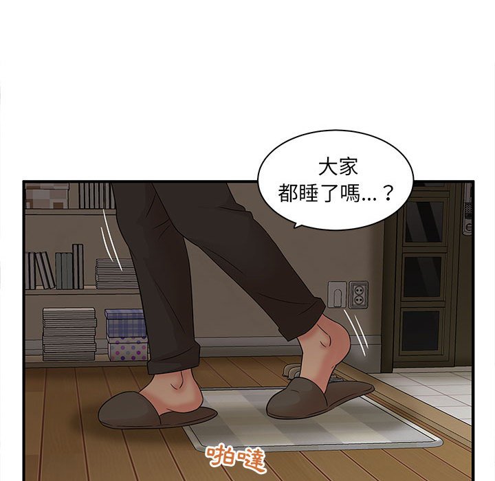 《母女的秘密》漫画最新章节母女的秘密-第12章免费下拉式在线观看章节第【71】张图片