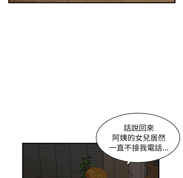 《母女的秘密》漫画最新章节母女的秘密-第12章免费下拉式在线观看章节第【72】张图片