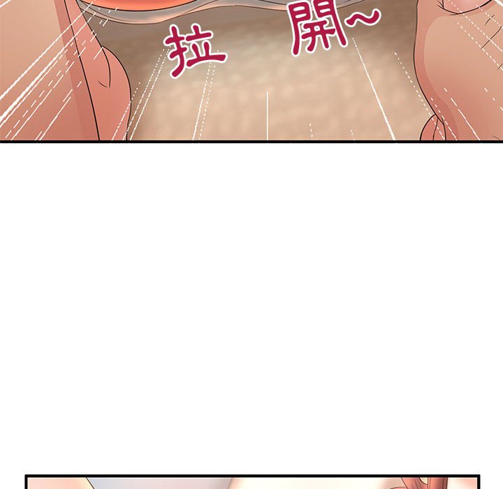 《母女的秘密》漫画最新章节母女的秘密-第12章免费下拉式在线观看章节第【41】张图片