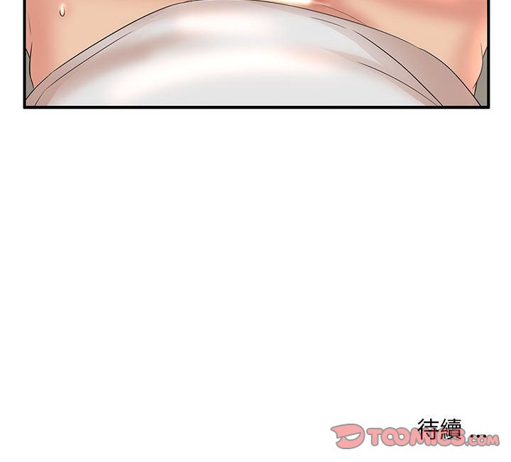 《母女的秘密》漫画最新章节母女的秘密-第12章免费下拉式在线观看章节第【94】张图片