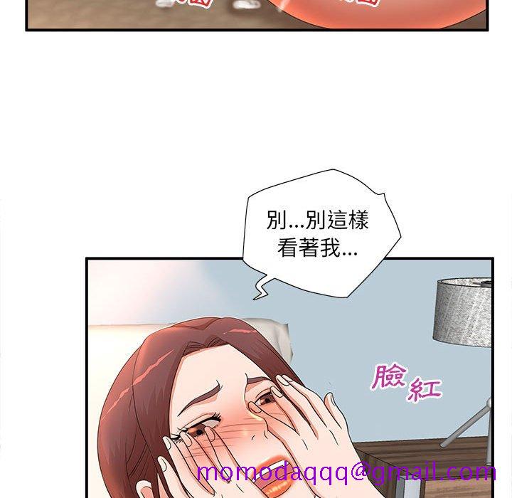 《母女的秘密》漫画最新章节母女的秘密-第12章免费下拉式在线观看章节第【43】张图片