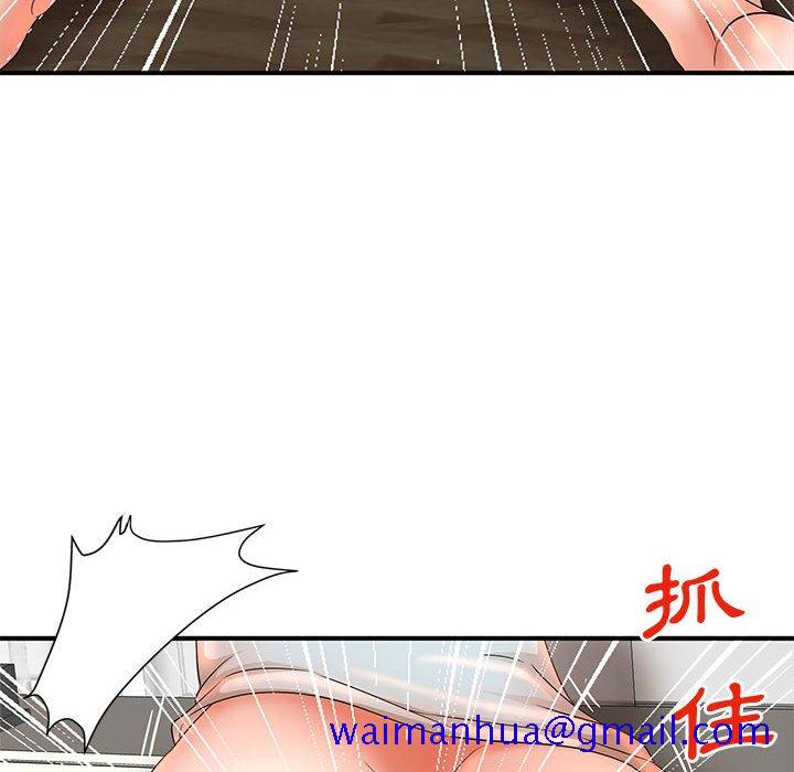 《母女的秘密》漫画最新章节母女的秘密-第13章免费下拉式在线观看章节第【88】张图片