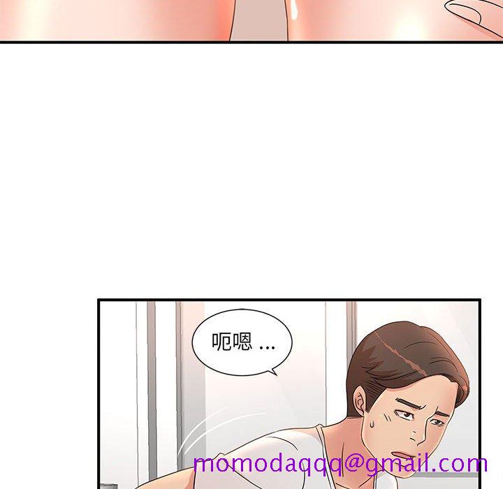 《母女的秘密》漫画最新章节母女的秘密-第13章免费下拉式在线观看章节第【33】张图片