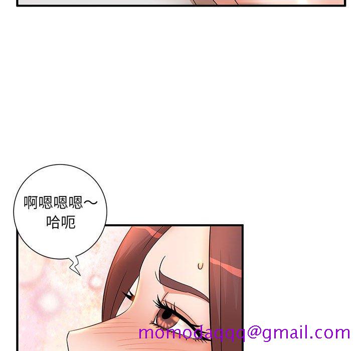 《母女的秘密》漫画最新章节母女的秘密-第13章免费下拉式在线观看章节第【13】张图片