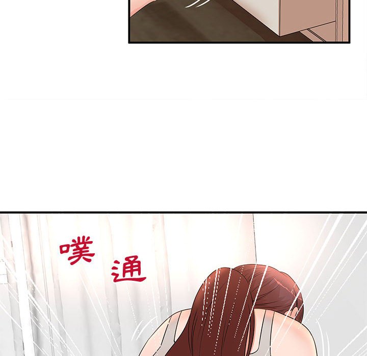 《母女的秘密》漫画最新章节母女的秘密-第13章免费下拉式在线观看章节第【86】张图片