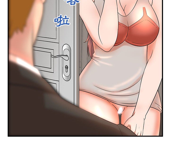 《母女的秘密》漫画最新章节母女的秘密-第13章免费下拉式在线观看章节第【80】张图片