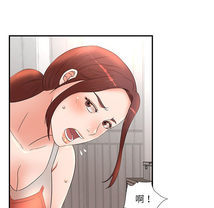 《母女的秘密》漫画最新章节母女的秘密-第13章免费下拉式在线观看章节第【90】张图片