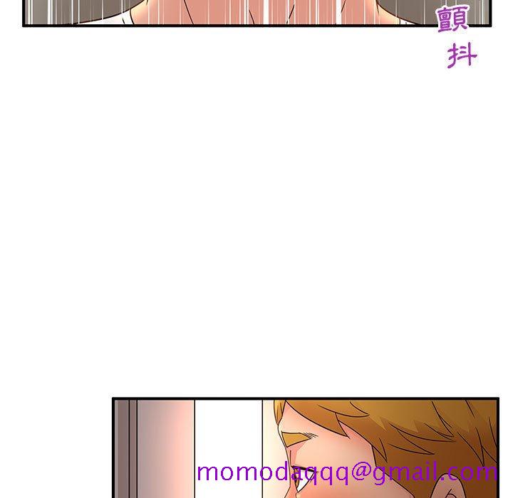 《母女的秘密》漫画最新章节母女的秘密-第13章免费下拉式在线观看章节第【23】张图片