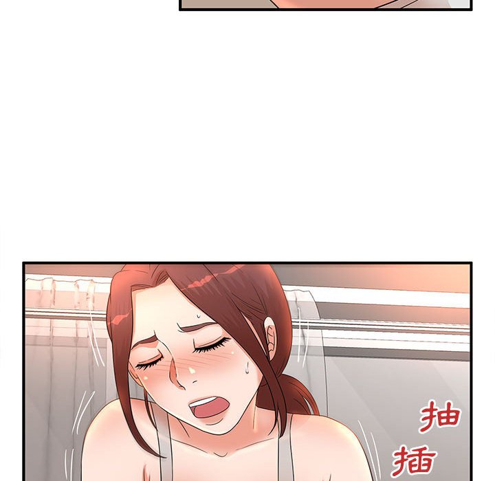 《母女的秘密》漫画最新章节母女的秘密-第13章免费下拉式在线观看章节第【16】张图片