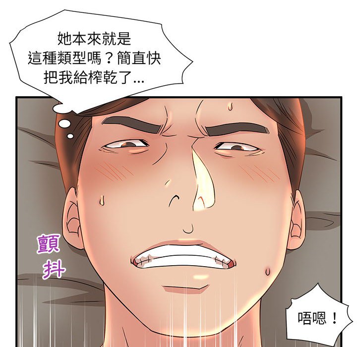 《母女的秘密》漫画最新章节母女的秘密-第13章免费下拉式在线观看章节第【22】张图片