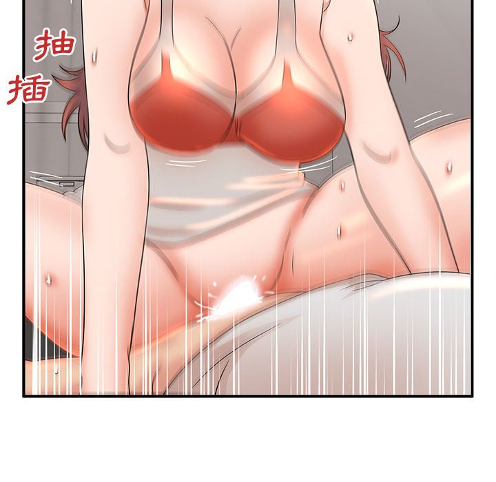 《母女的秘密》漫画最新章节母女的秘密-第13章免费下拉式在线观看章节第【17】张图片