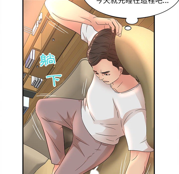 《母女的秘密》漫画最新章节母女的秘密-第13章免费下拉式在线观看章节第【66】张图片