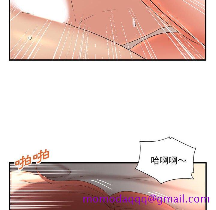 《母女的秘密》漫画最新章节母女的秘密-第13章免费下拉式在线观看章节第【43】张图片