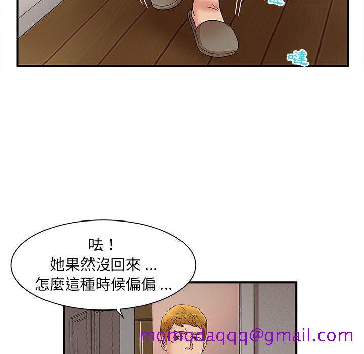 《母女的秘密》漫画最新章节母女的秘密-第13章免费下拉式在线观看章节第【53】张图片