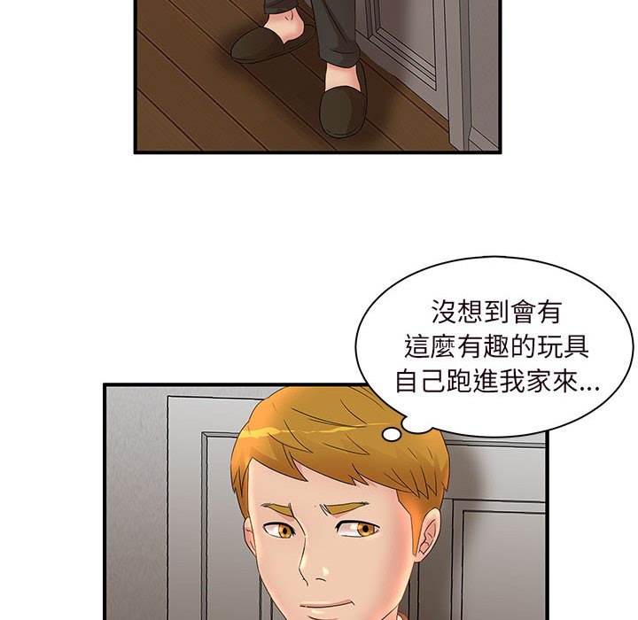 《母女的秘密》漫画最新章节母女的秘密-第14章免费下拉式在线观看章节第【62】张图片