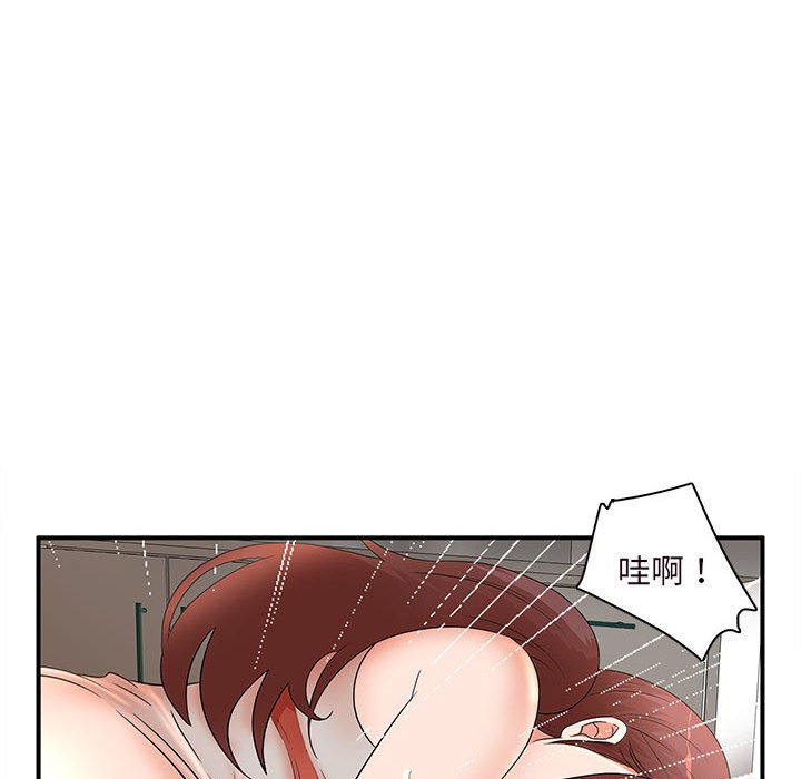 《母女的秘密》漫画最新章节母女的秘密-第14章免费下拉式在线观看章节第【24】张图片