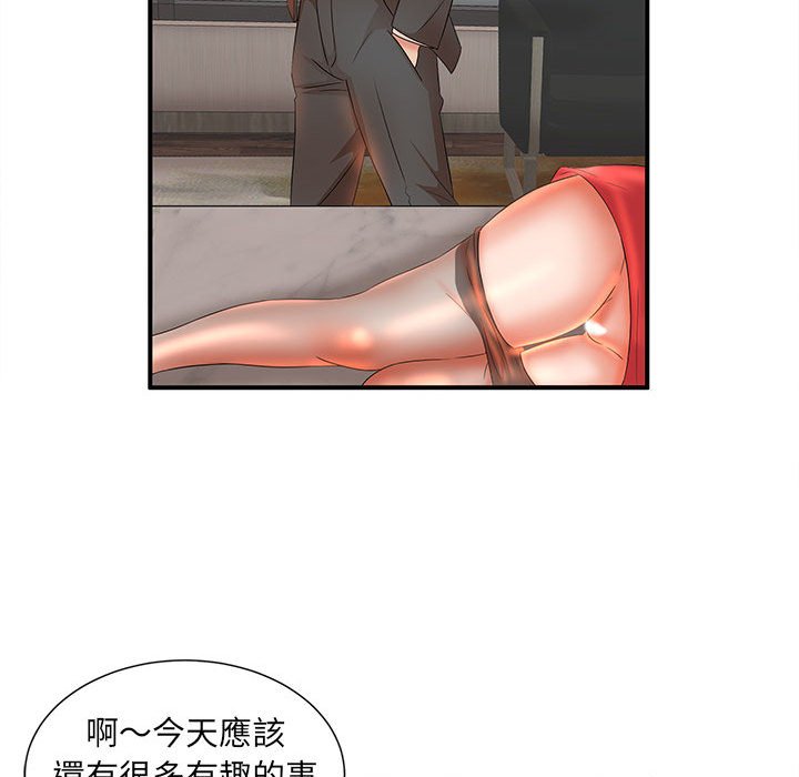 《母女的秘密》漫画最新章节母女的秘密-第15章免费下拉式在线观看章节第【82】张图片