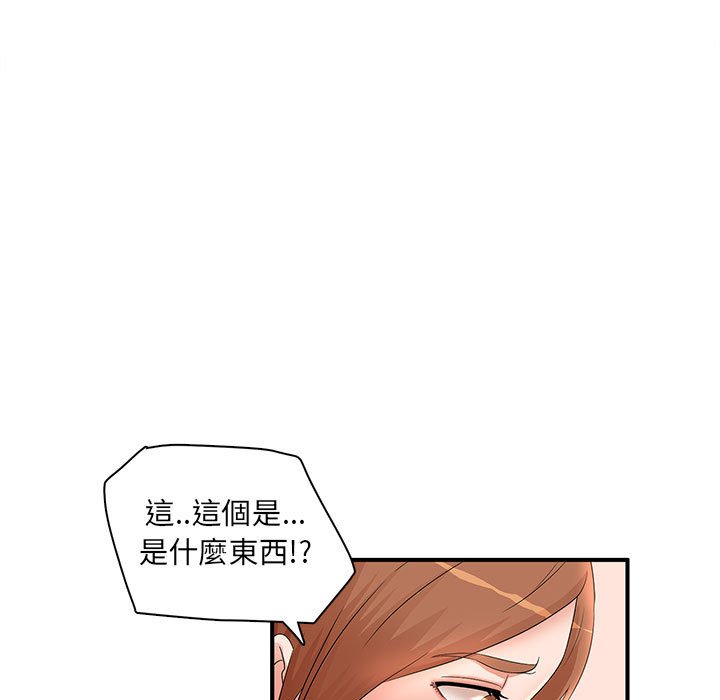 《母女的秘密》漫画最新章节母女的秘密-第15章免费下拉式在线观看章节第【37】张图片