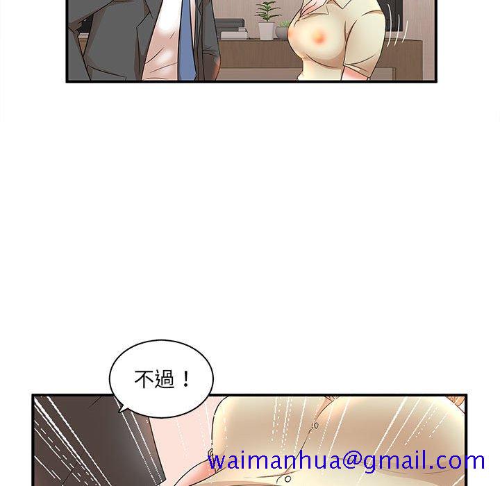 《母女的秘密》漫画最新章节母女的秘密-第15章免费下拉式在线观看章节第【18】张图片