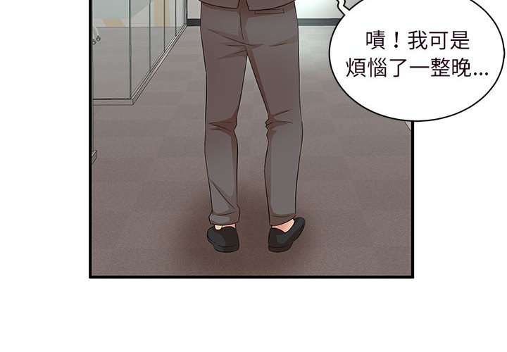 《母女的秘密》漫画最新章节母女的秘密-第15章免费下拉式在线观看章节第【1】张图片