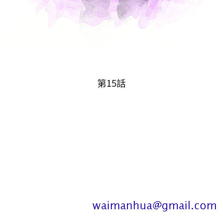 《母女的秘密》漫画最新章节母女的秘密-第15章免费下拉式在线观看章节第【8】张图片