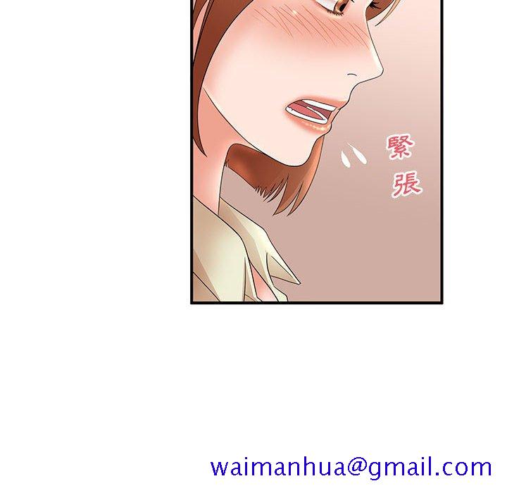 《母女的秘密》漫画最新章节母女的秘密-第15章免费下拉式在线观看章节第【38】张图片