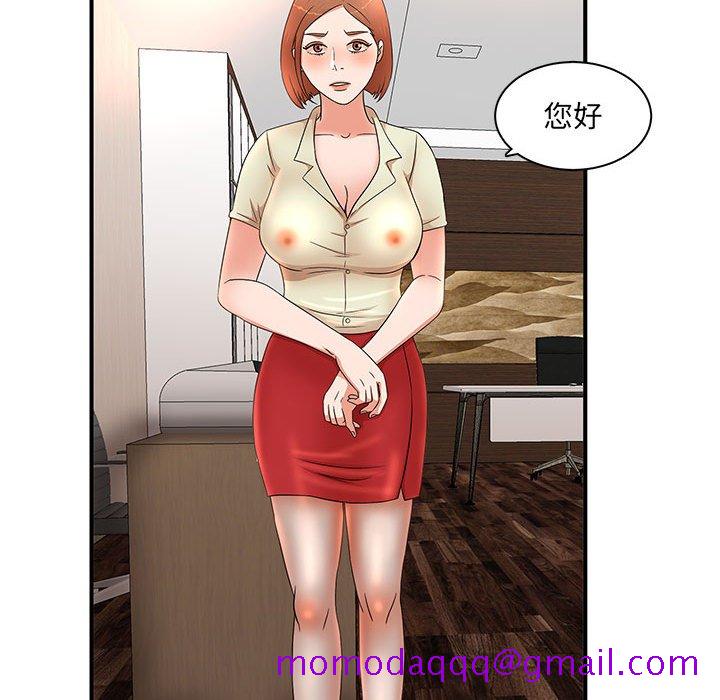 《母女的秘密》漫画最新章节母女的秘密-第15章免费下拉式在线观看章节第【13】张图片