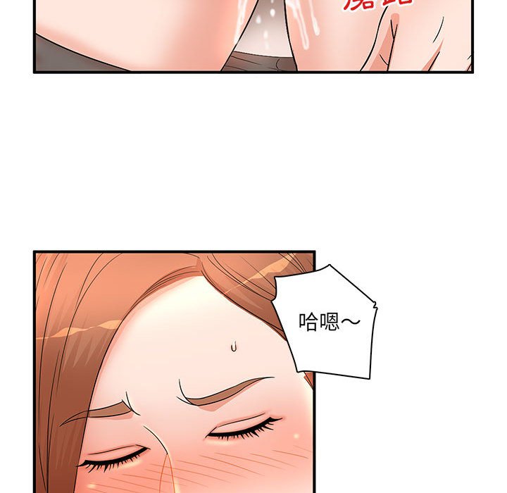 《母女的秘密》漫画最新章节母女的秘密-第15章免费下拉式在线观看章节第【56】张图片