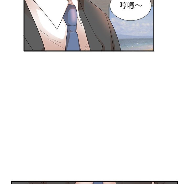 《母女的秘密》漫画最新章节母女的秘密-第17章免费下拉式在线观看章节第【84】张图片