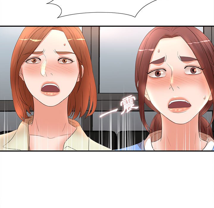 《母女的秘密》漫画最新章节母女的秘密-第17章免费下拉式在线观看章节第【65】张图片