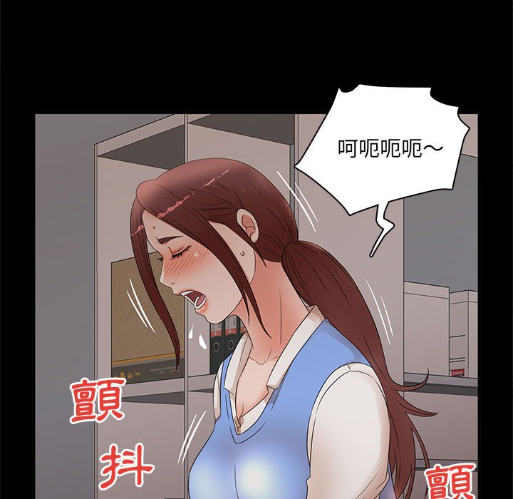 《母女的秘密》漫画最新章节母女的秘密-第17章免费下拉式在线观看章节第【37】张图片