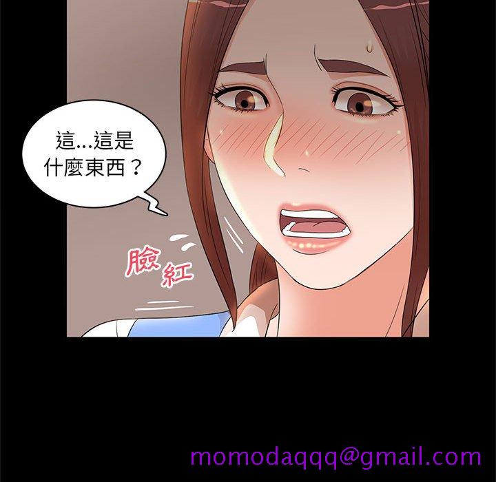 《母女的秘密》漫画最新章节母女的秘密-第17章免费下拉式在线观看章节第【13】张图片