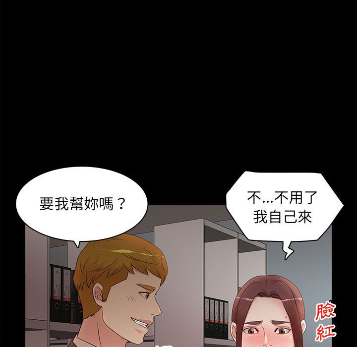 《母女的秘密》漫画最新章节母女的秘密-第17章免费下拉式在线观看章节第【25】张图片