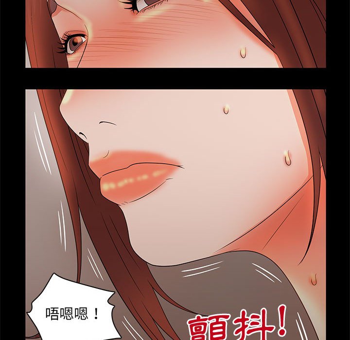 《母女的秘密》漫画最新章节母女的秘密-第17章免费下拉式在线观看章节第【32】张图片