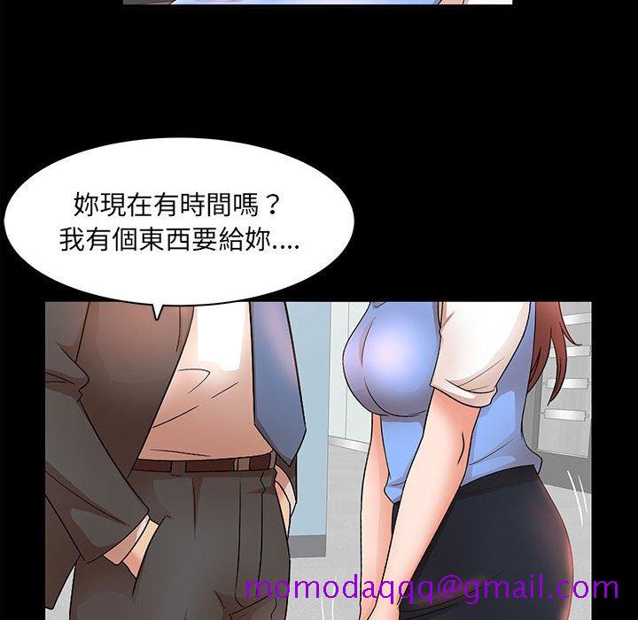 《母女的秘密》漫画最新章节母女的秘密-第17章免费下拉式在线观看章节第【3】张图片