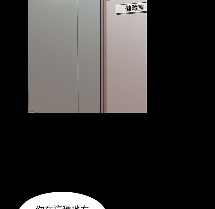 《母女的秘密》漫画最新章节母女的秘密-第17章免费下拉式在线观看章节第【9】张图片