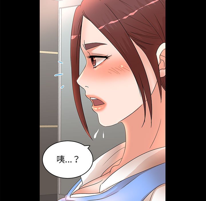 《母女的秘密》漫画最新章节母女的秘密-第17章免费下拉式在线观看章节第【2】张图片