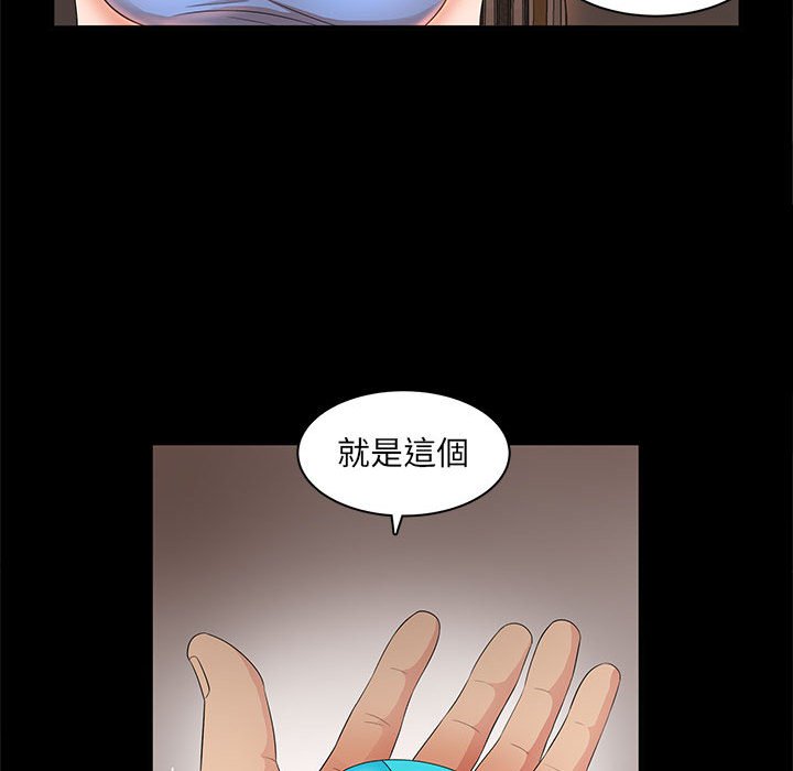 《母女的秘密》漫画最新章节母女的秘密-第17章免费下拉式在线观看章节第【11】张图片