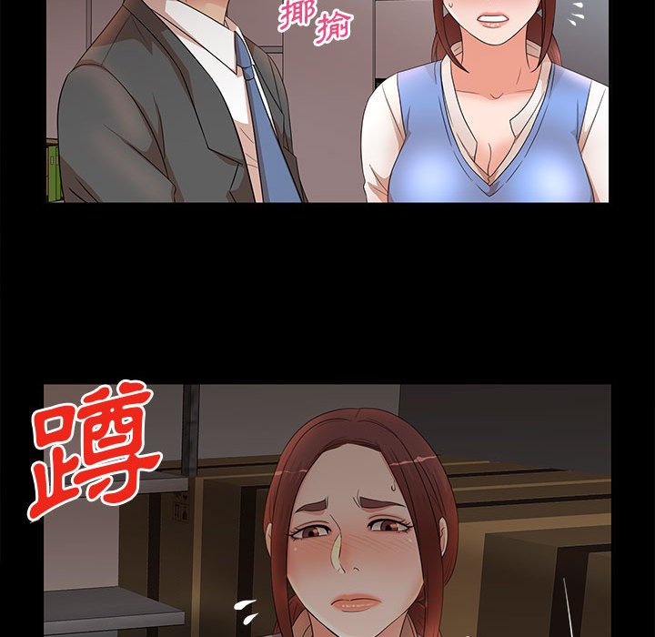 《母女的秘密》漫画最新章节母女的秘密-第17章免费下拉式在线观看章节第【26】张图片