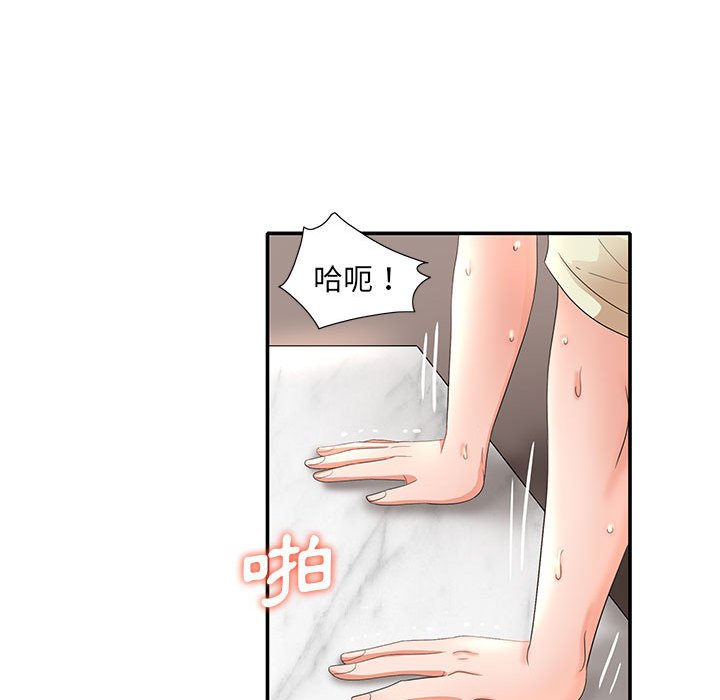 《母女的秘密》漫画最新章节母女的秘密-第17章免费下拉式在线观看章节第【69】张图片