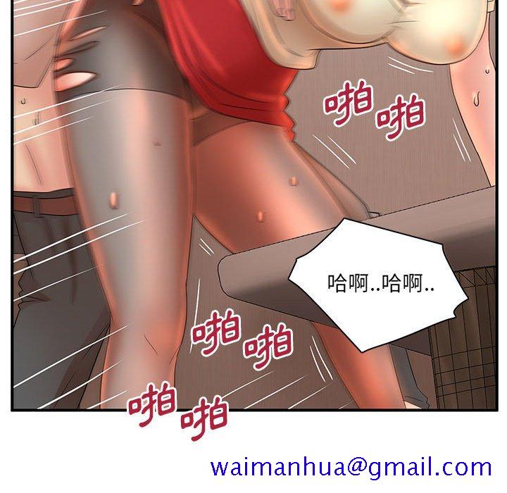 《母女的秘密》漫画最新章节母女的秘密-第18章免费下拉式在线观看章节第【68】张图片