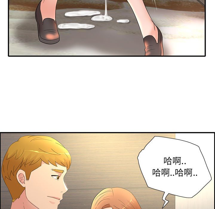 《母女的秘密》漫画最新章节母女的秘密-第18章免费下拉式在线观看章节第【4】张图片