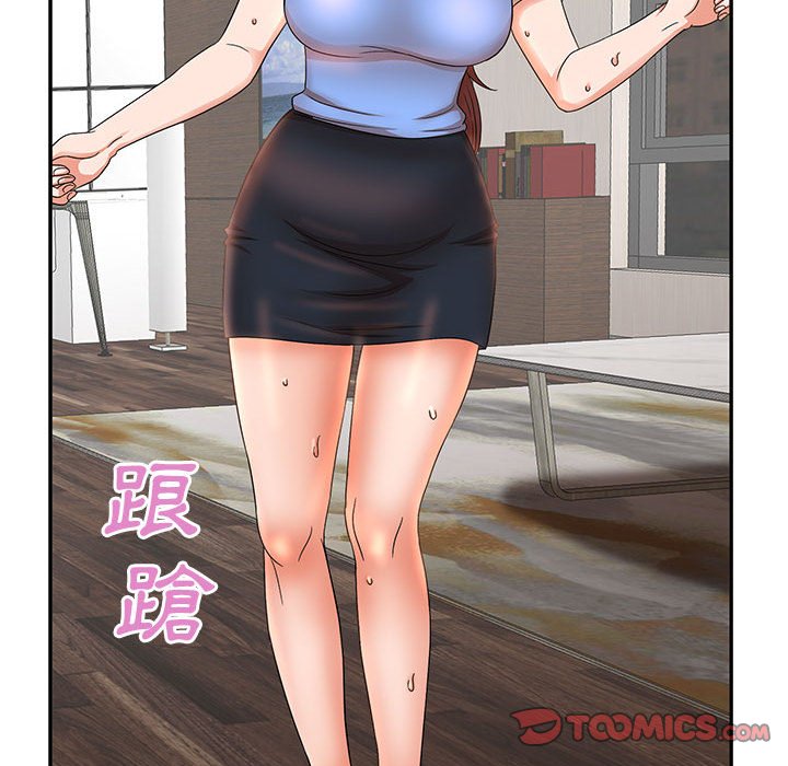 《母女的秘密》漫画最新章节母女的秘密-第18章免费下拉式在线观看章节第【15】张图片