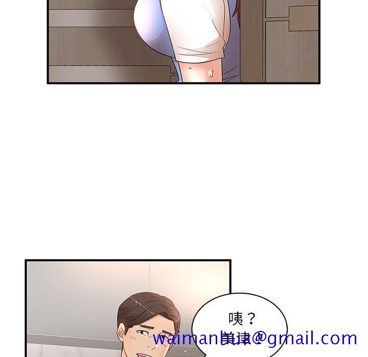 《母女的秘密》漫画最新章节母女的秘密-第18章免费下拉式在线观看章节第【88】张图片