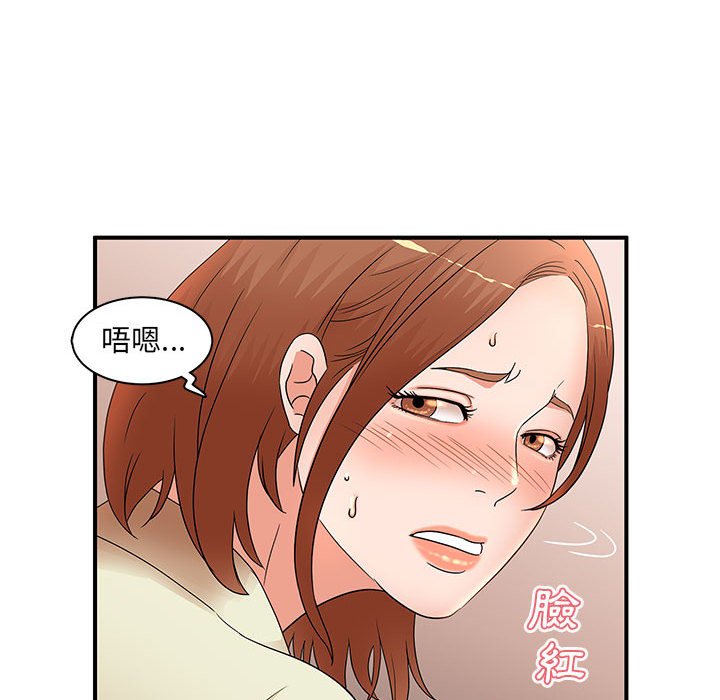 《母女的秘密》漫画最新章节母女的秘密-第18章免费下拉式在线观看章节第【32】张图片