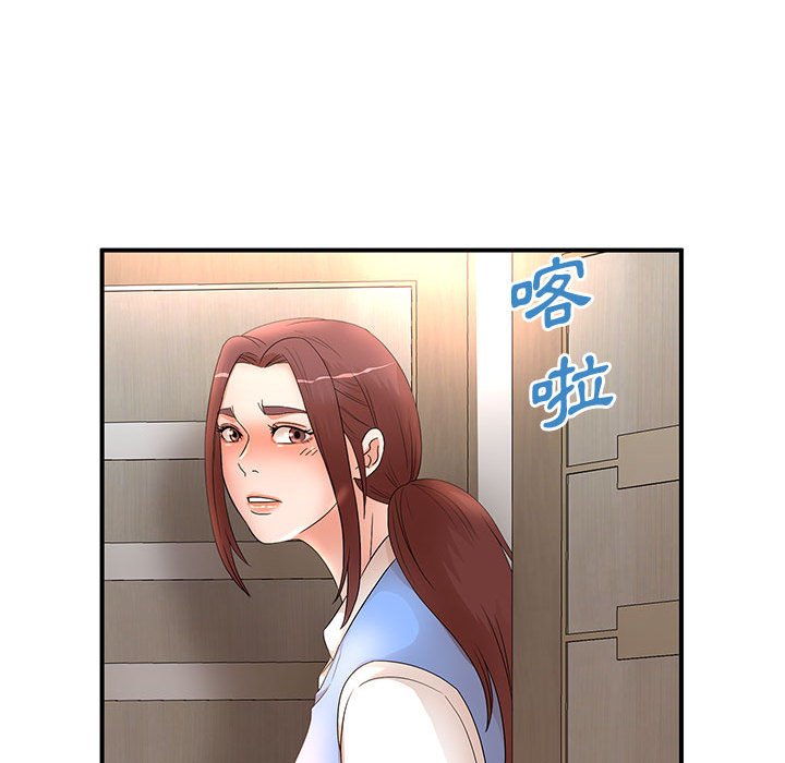 《母女的秘密》漫画最新章节母女的秘密-第18章免费下拉式在线观看章节第【87】张图片