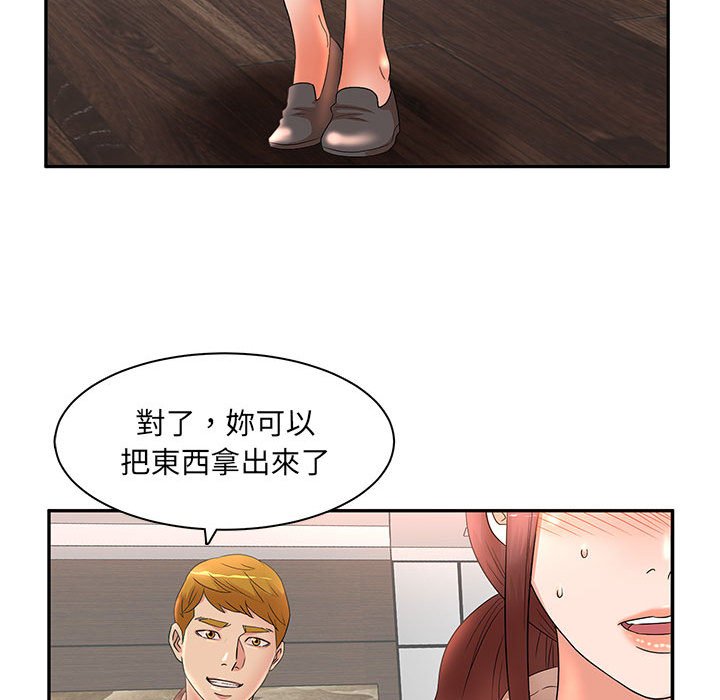 《母女的秘密》漫画最新章节母女的秘密-第18章免费下拉式在线观看章节第【16】张图片