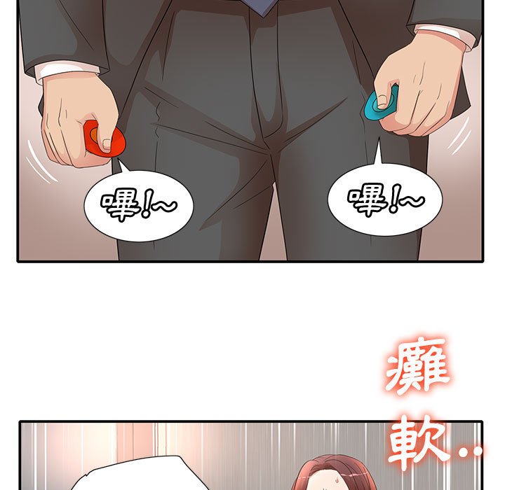 《母女的秘密》漫画最新章节母女的秘密-第18章免费下拉式在线观看章节第【2】张图片